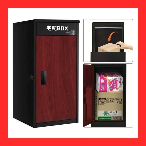 【新品未使用】宅配ボックス 150L大容量 ポスト一体型 置き配 防水 大型 組み立て不要