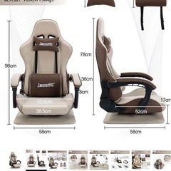 ゲーミングチェア　座椅子の画像