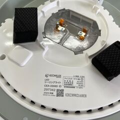 【リサイクルショップ ピカソ 小松原】✨アイリスオーヤマ8畳用 LEDシーリングライト 2023年製【CEA-2308D】✨★0926★の画像