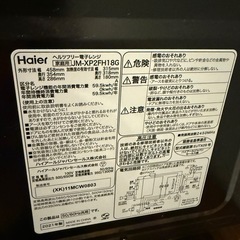 ハイアール　電子レンジ　2022年製の画像