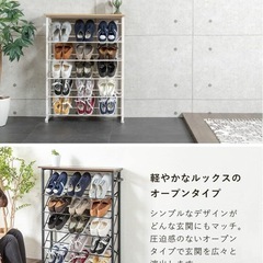 玄関収納　シューズラック 黒　下駄箱 靴箱 収納棚 ラック 傘立て オープンラック スリッパ収納 (ブラック) 玄関収納の画像