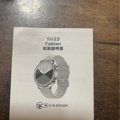 可愛すぎる丸型スマートウォッチ【Fabian】シリコンベルトの画像