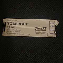 IKEAデスク用回転チェア(11/29午前中まで)の画像