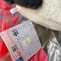 クロミちゃん　大きな　ぬいぐるみの画像