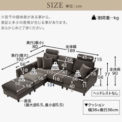 ソファ　カウチソファ　3人掛け　オットマン　　の画像