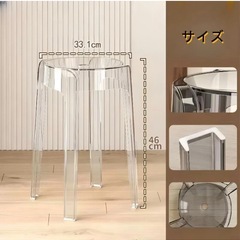 【11/26引取で値下げ】【4個セット】アクリルスタッキングチェアの画像