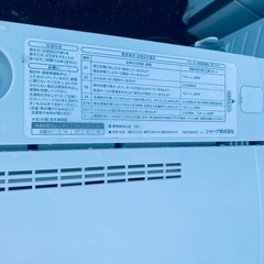 SHARP 電気洗濯機  ES-GE5C-Wの画像