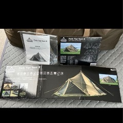 タラスブルバ　フォークティピィテントIIの画像