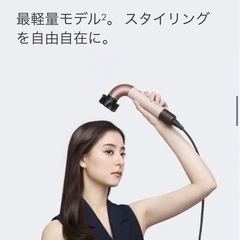 Dyson Supersonic r ヘアドライヤー ピンク 未使用品の画像