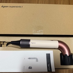 Dyson Supersonic r ヘアドライヤー ピンク 未使用品の画像