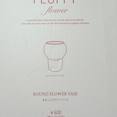 花瓶　フラワーベースの画像