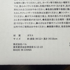 花瓶　フラワーベースの画像