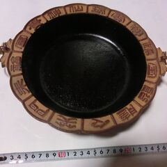 ③◍未使用鋳物、鉄、平鍋、●すき焼き等に、●未使用保管品、周り字幕、画像参照、茶系統、★お手数をおかけしますプロフィール必読ですの画像