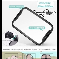 (お話中)ベビーインサイトミラーの画像