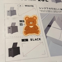 天馬(Tenma) ㈱ シンク下 ゴミ箱 シンプルダストボックス ハーフオープン 20L グレーの画像