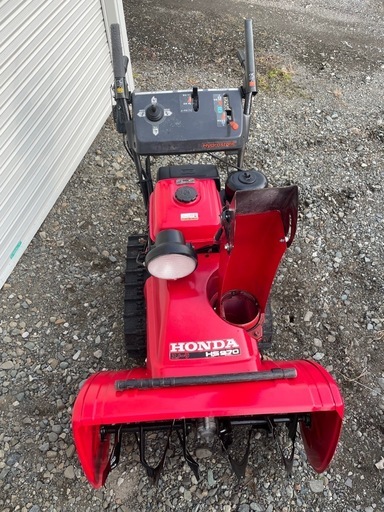 ホンダ除雪機　送料3千円！HS970 自動シューター