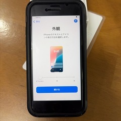 iPhoneSE(第ニ世代) レッドの画像