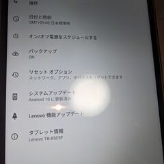 Lenovo TAB M8の画像