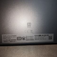 Lenovo TAB M8の画像