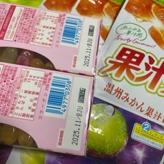 果汁グミ　ポイフル　11個　の画像