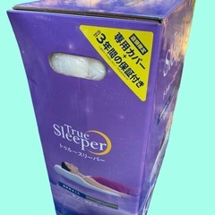 トゥルースリーパー　セブンスピロー　シングル　新品未開封の画像