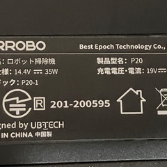 ロボット掃除機　AIRROBO 中古の画像