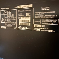パナソニックデジタルハイビジョン液晶テレビ ・42V型・TH-L42DT60 の画像