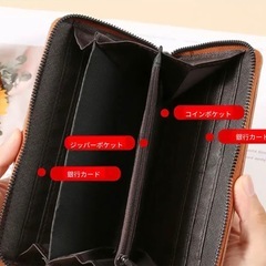 新品未使用品✨メンズ黒長財布・ヴィンテージジッパー付き大容量の画像