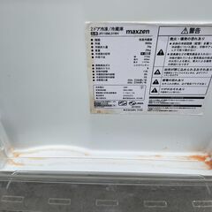 ★動作〇★ 清掃済 保障有 冷蔵庫 maxzen JR118ML01 WH 118L 2020年製 2ドア 冷凍冷蔵庫 単身者 一人暮らし 向けの画像