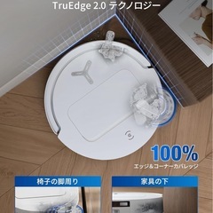 国内最安 新品 ECOVACS DEEBOT T50 Omni ロボット掃除機の画像