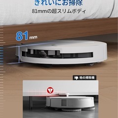 国内最安 新品 ECOVACS DEEBOT T50 Omni ロボット掃除機の画像