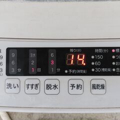 洗濯機4.5ｋの画像