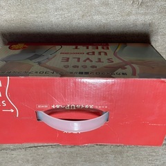 スタイルベルト　痩身の画像