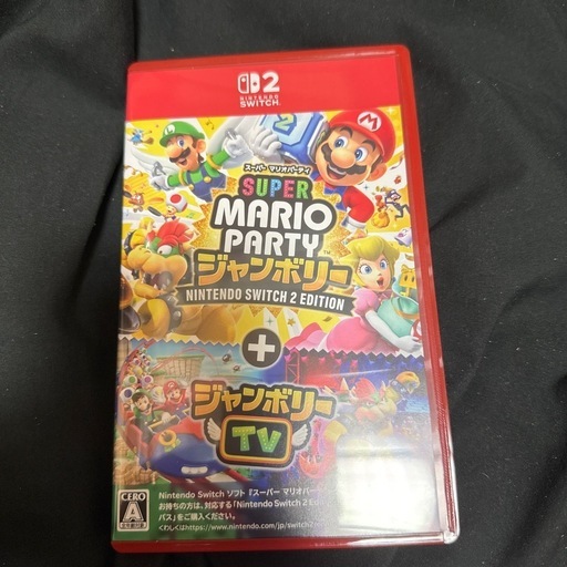 マリオパーティジャンボリーSwitch 2版