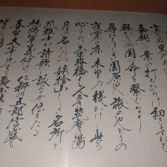 浅井洌の信濃の國の画像