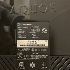 SHARP AQUOS LC-32DX1 32型2009
年製 リモコン付の画像