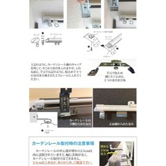 ロールスクリーン【取りに来てくださる方限定】の画像