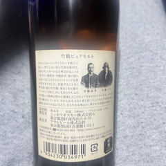 ウイスキー  竹鶴  ピュアモルト  43度の画像