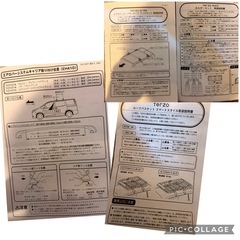 TERZOルーフキャリア
の画像