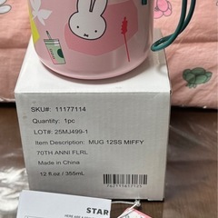 ミッフィ　スターバックス　マグの画像