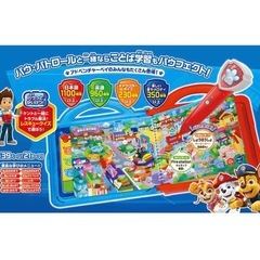 パウ・パトロール にほんご・えいご・クイズも！ おしゃべりパウフェクトずかんの画像