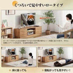 【新品未使用】テレビ台　テレビボード　の画像