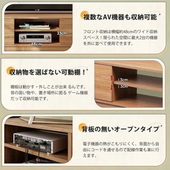 【新品未使用】テレビ台　テレビボード　の画像