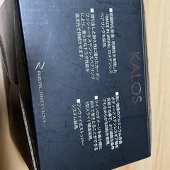 リアルメソッド　カロスS2500DHの画像