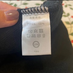 ニット帽　の画像