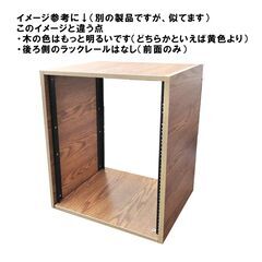 OOHASHI スタジオ ラック 19インチ 12Uの画像