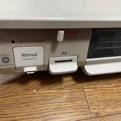 引き渡し決定しました　
リンナイ　ガスコンロ　都市ガス　美品の画像