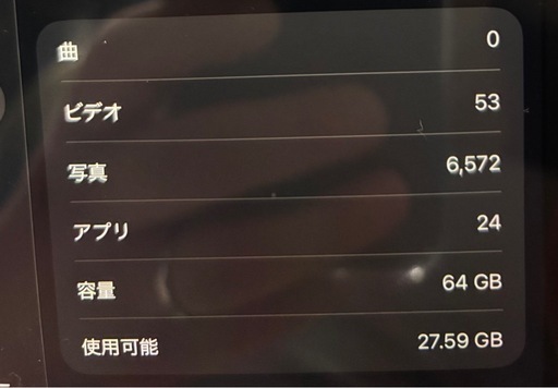 バッテリー残89% iPad mini6 64GB　Wi-Fi　アイパッドミニ6ペンシルも必要でしたらお付けします