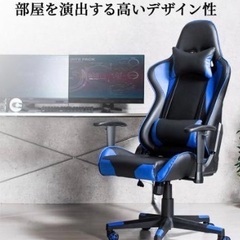 回転座椅子 ゲーミングチェアの画像