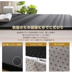 5cm　マットレス　車中泊　車中泊マットレスの画像